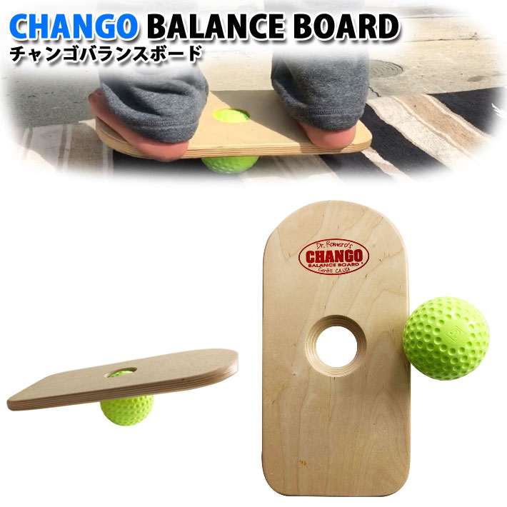 CHANGO BALANCE BOARD チャンゴバランスボード トレーニング 室内 運動器具 サーフィン スノーボード 体幹トレーニング 骨盤補正 フィットネス [送料無料]