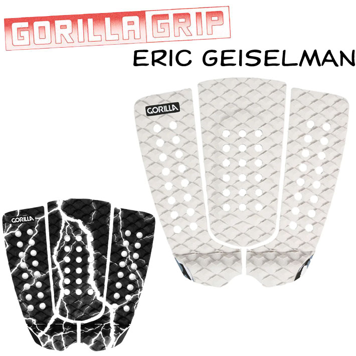 2025 デッキパッド サーフィン ショートボード用 GORILLA GRIP ゴリラグリップ ERIC GEISELMAN 3ピース サーフトラクション