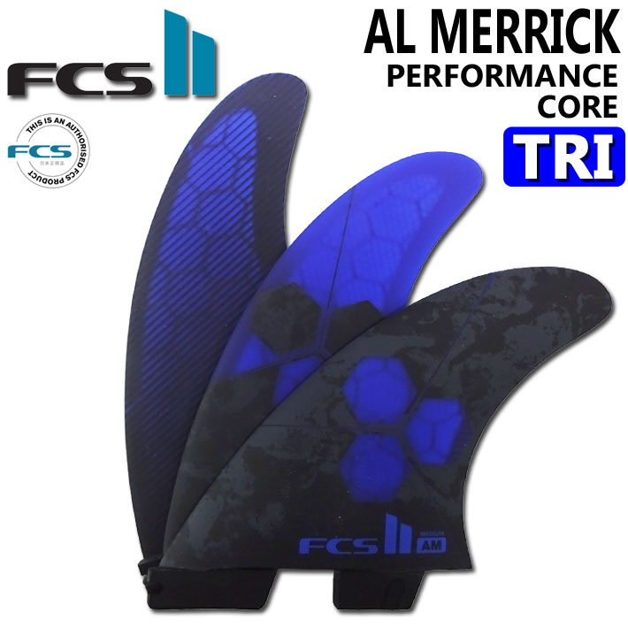 [店内ポイント20倍中!!] FCS2 FIN エフシーエス2 フィン ショートボード用フィン AM PC TRI アルメリック パフォ－マンスコア トライ [COBALT] [Mサイズ] 3FIN スラスター [メール便発送商品]