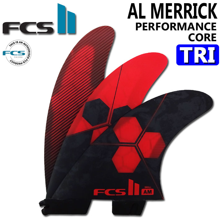 [店内ポイント20倍中!!] FCS2 FIN エフシーエス2 フィン ショートボード用フィン AM PC TRI アルメリック パフォ－マンスコア トライ [RED] [Sサイズ] 3FIN  スラスター [メール便発送商品]