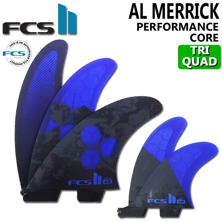 [店内ポイント20倍中!!] FCS2 FIN エフシーエス2 フィン ショートボード用フィン AM Tri-Quad - PC MEDIUM (COBALT) アルメリック パフォーマンスコア AM1 Mサイズ ５フィン トライクアッドフィン