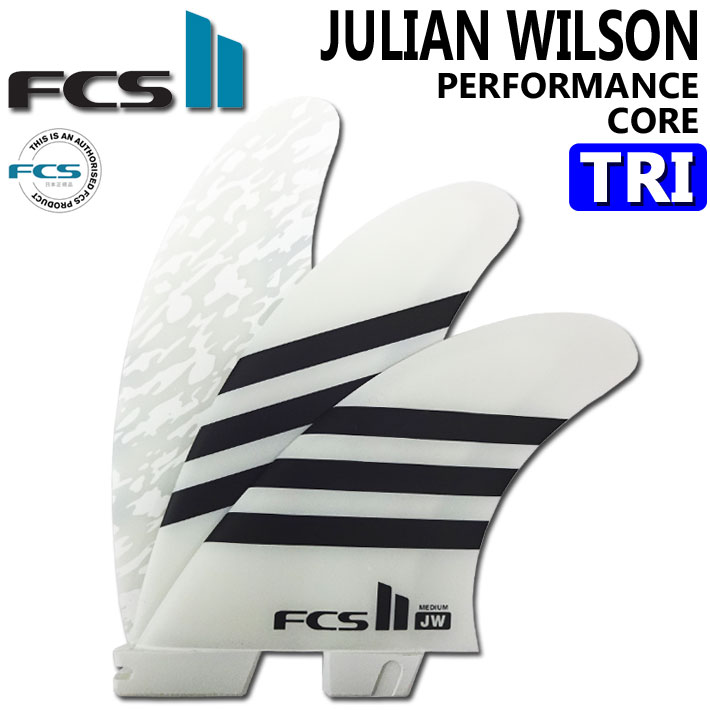 [店内ポイント20倍中!!] FCS2 FIN エフシーエス2 フィン ショートボード用 JW JULIAN WILSON PC TRI [Bkack White] ジュリアンウィルソン パフォ－マンスコア トライ AirCore エアコア 3FIN スラスター サーフボード 日本正規品