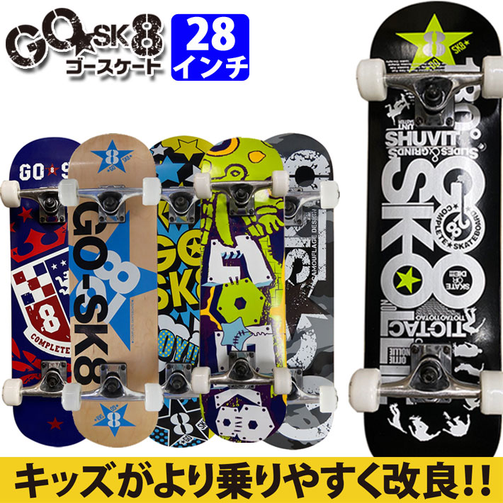 26 GOSK8 ゴースケート キッズ スケートボード コンプリート 28インチ [71cm] クリスマスプレゼント 誕生日プレゼント 子供用 スケボー かっこいい すぐ乗れる 完成品