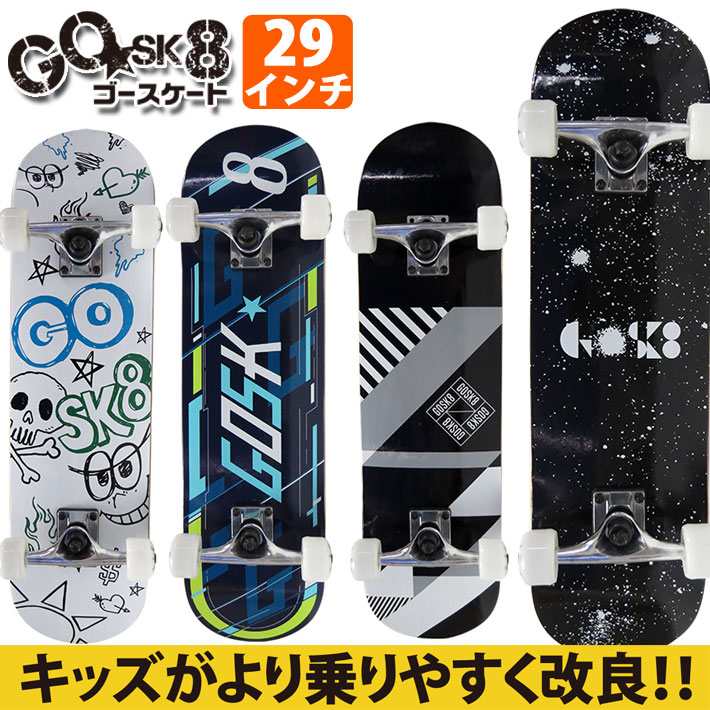 26 GOSK8 ゴースケート キッズ スケートボード コンプリート 29インチ [73.6cm] クリスマスプレゼント 誕生日プレゼント 子供用 スケボー かっこいい すぐ乗れる 完成品