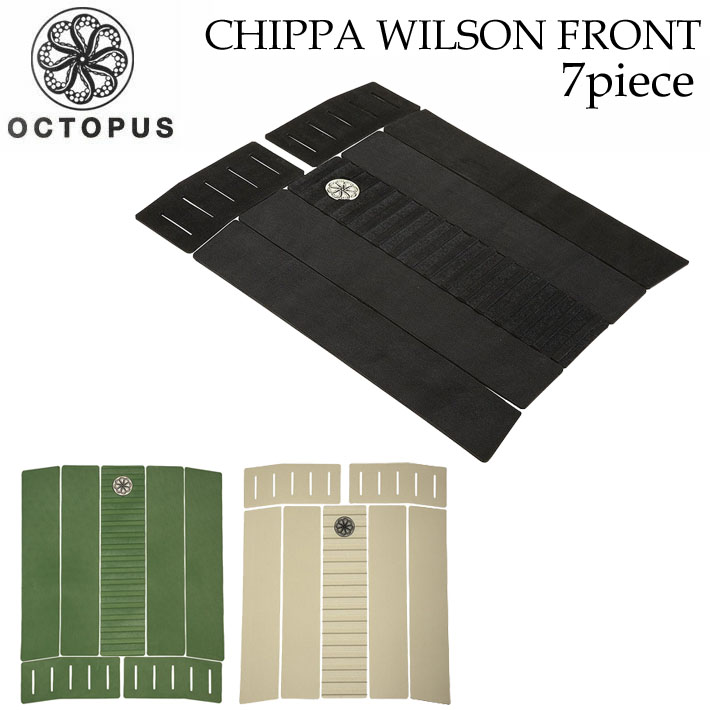 オクトパス デッキパッド [17] OCTOPUS FRONT DECK CHIPPA WILSON フロントデッキ チッパ・ウィルソン 7ピース フロントパッド ショートボード用 デッキパット サーフボード サーフィン 