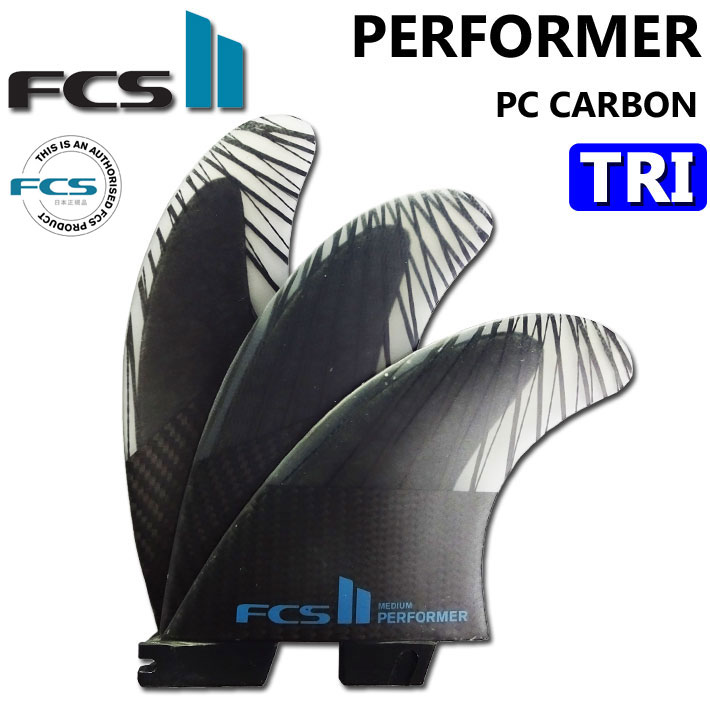 [店内ポイント20倍中!!] FCS2 FIN エフシーエス2 フィン パフォーマー PERFORMER PC CARBON AirCore TRI [Black Teal] パフォ－マンスコアカーボン エアコア トライ 3FIN ショートボード用 サーフボード [日本正規品]