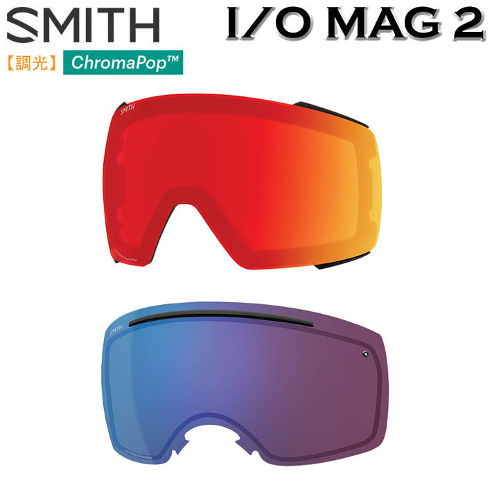 SMITH ゴーグル スペアレンズ スミス スノーボード I／O MAG アイオーマグ 調光レンズ スノー ゴーグル SNOW SPARE LENS