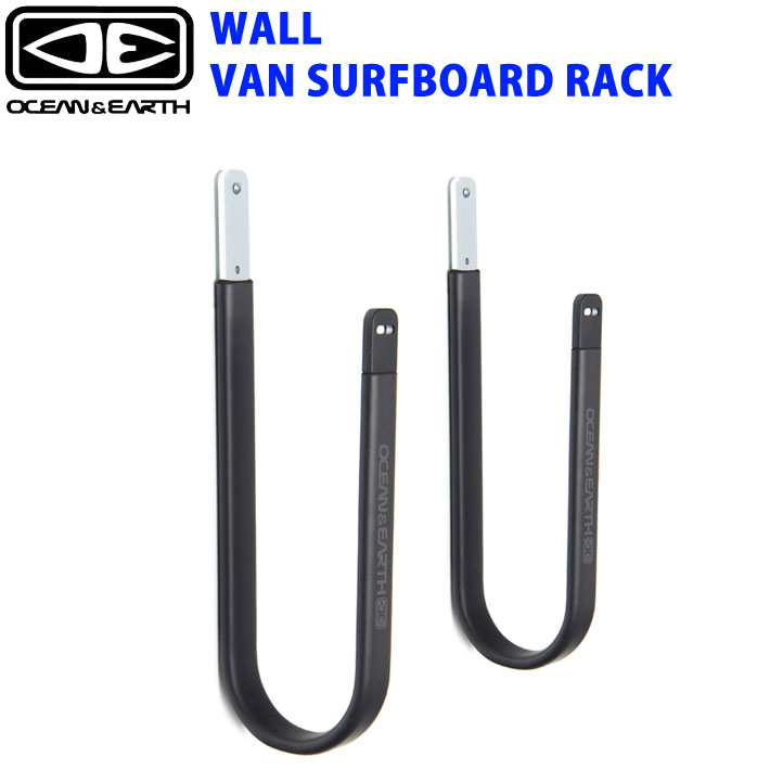サーフボード ラック OCEAN&EARTH WALL VAN SURFBOARD RACK U字型 掛け用のボードラック 収納 壁掛け用 オーシャンドアース ショートボード ロングボード スケートボード スノーボード