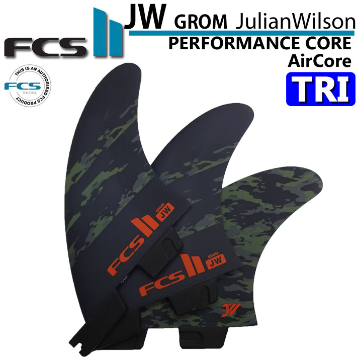 [店内ポイント20倍中!!] FCS2 FIN エフシーエス2 フィン ショートボード用フィン JW JULIAN WILSON PC GROM TRI [Army Camo] ジュリアンウィルソン パフォ－マンスコア トライ AirCore エアコア 子供用 3FIN スラスター 日本正規品