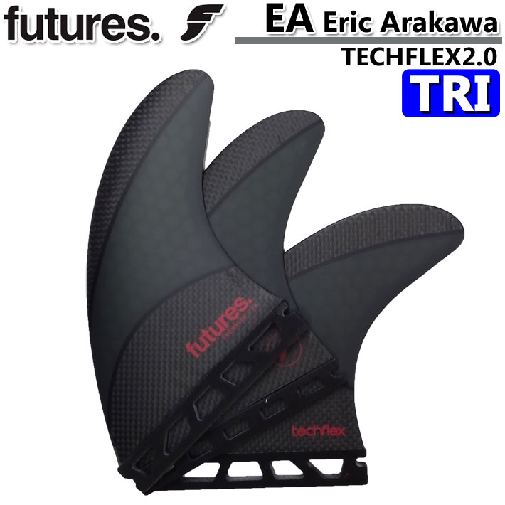 ショートボード用フィン FUTURES FIN フューチャーフィン TECHFLEX 2.0 EA Eric Arakawa エリック・アラカワ ショートボード フィン トライフィン 3枚セット