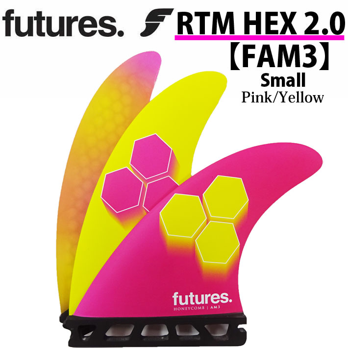 [店内ポイント10倍中!!] ショートボード用フィン FUTURES FIN フューチャーフィン RTM HEX 2.0 FAM3 PINK／YELLOW [Small] Sサイズ アル・メリック ショートボード フィン トライフィン 3枚セット