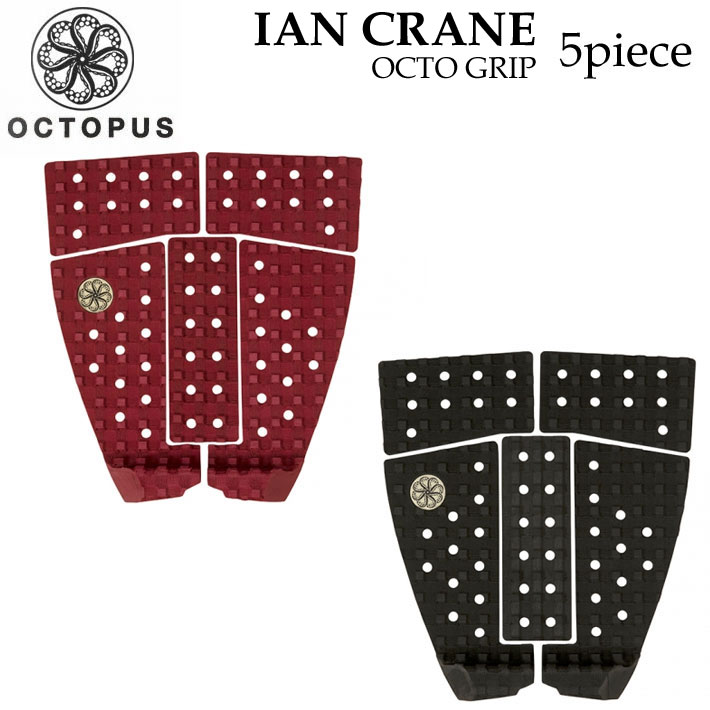 オクトパス デッキパッド [5] IAN CRANE イアン・クレーン 5ピース OCTO GRIP ショートボード用 デッキパッチ デッキパット [日本正規販売店]