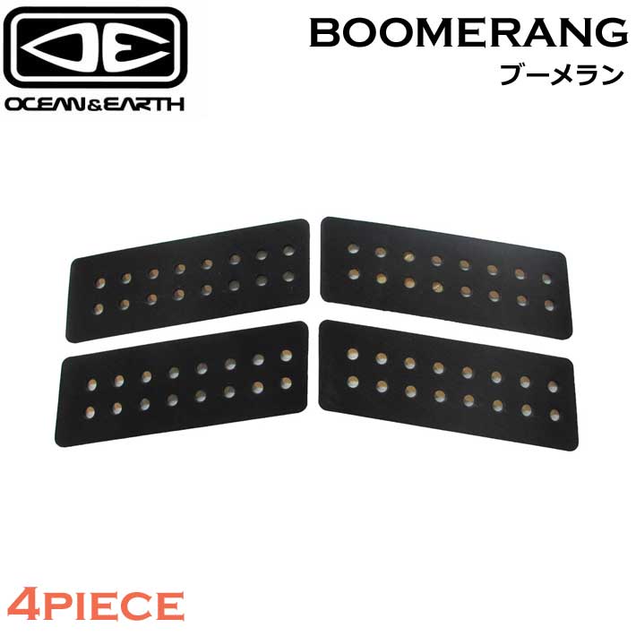 [メール便送料無料] OCEAN&EARTH サーフボード デッキパッド BOOMERANG ブーメラン 4ピース サーフィン デッキパット デッキパッチ オーシャンアンドアース