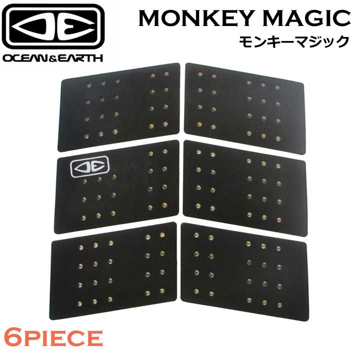 OCEAN&EARTH サーフボード デッキパッド MONKEY MAGIC CENTER DECK モンキーマジック 6ピース センターデッキ フロントパッド オーシャンアンドアース