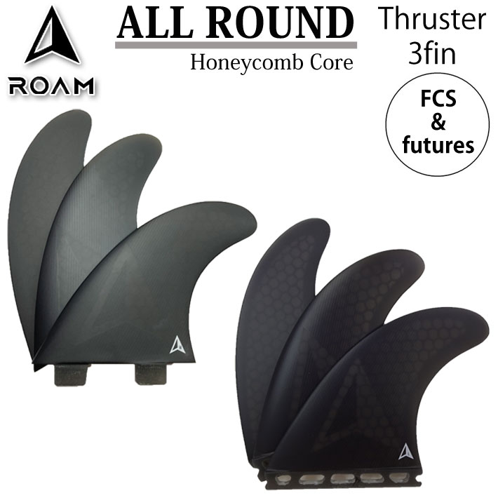 [現品限り] ROAM FINS ローム フィン ALL ROUND TRI FIN [future FCS] ハニカムコア [R-1] ショートボード用 3枚 トライフィン
