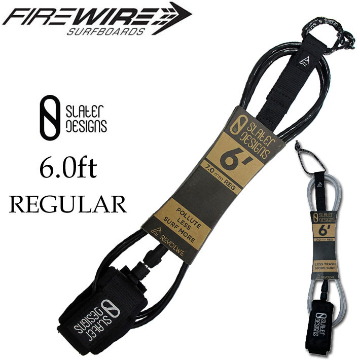 [送料無料] SLATER DESIGNS スレーター デザイン リーシュコード 6.0ft REGULAR 7.0mm レギュラー Leash  FireWire ファイヤーワイヤー サーフィン