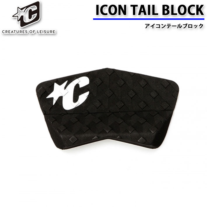 2026 クリエイチャー デッキパッド CREATURES ICON TAIL BLOCK アイコンテールブロック 1ピース サーフィン デッキパッチ