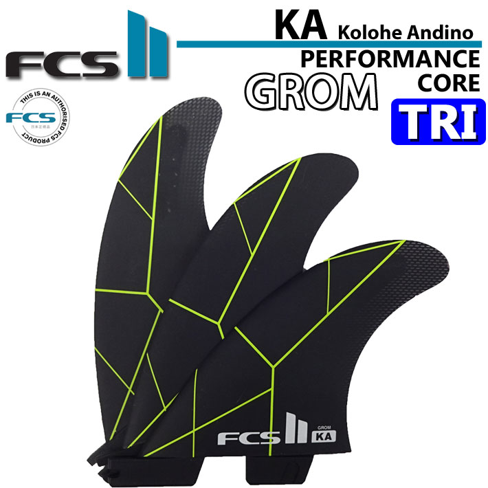 [店内ポイント20倍中!!] fcs2 フィン エフシーエスツー トライフィン KA PC TRI コロヘアンディーノ パフォ－マンスコア [XS／GROM] 3FIN ショートボード用 サーフィン フィン