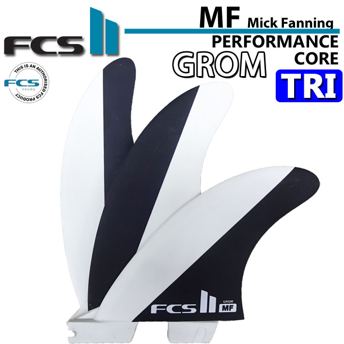 [店内ポイント20倍中!!] FCS2 fin エフシーエスツー フィン MF PC TRI ミックファニング パフォ－マンスコア トライ [BLK／WHT] [XS／GROM] 3FIN ショートボード用 サーフボードフィン