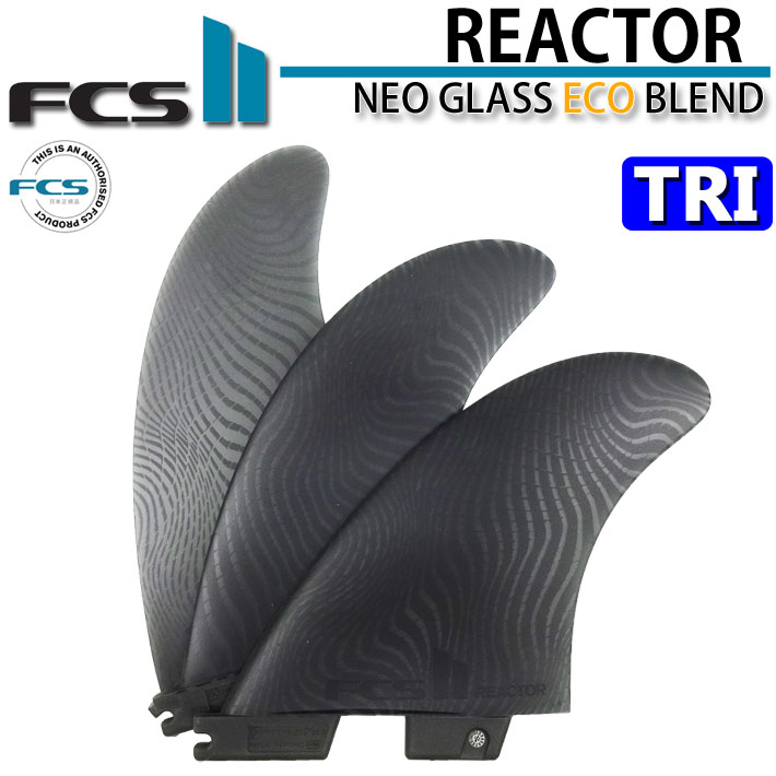 [店内ポイント20倍中!!] FCS2 FIN エフシーエス2 フィン REACTOR ECO NEO GLASS EcoBlend [ASH] TRI リアクター ネオグラス トライフィン スラスター 3FIN