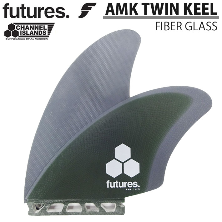 futures.フィン ツインフィン フューチャー フィン AMK TWIN KEEL FIN [GRN／GRY] 2枚セット チャンネルアイランド アルメリック ツインキール