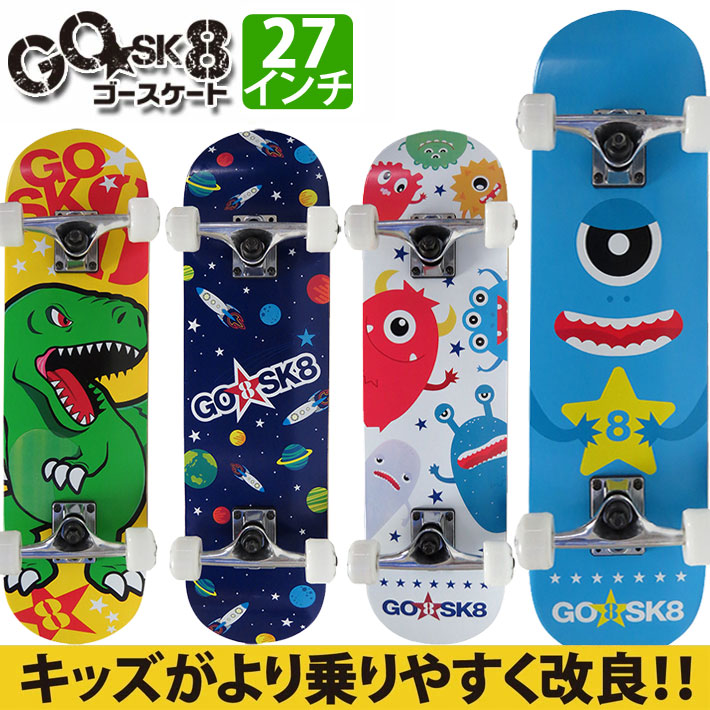 26 GOSK8 ゴースケート キッズ スケートボード コンプリート 27インチ [68.5cm] クリスマスプレゼント  誕生日プレゼント 子供用スケボー 完成品 すぐ乗れる