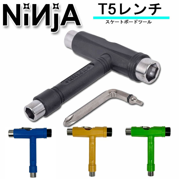 [NEWカラー] NINJA ニンジャ T5レンチ TOOL ツール T型 工具 スケートボード スケボー メンテナンス トラック調整 取り付け 取り外し アクセルナット キングピン ステッカー付