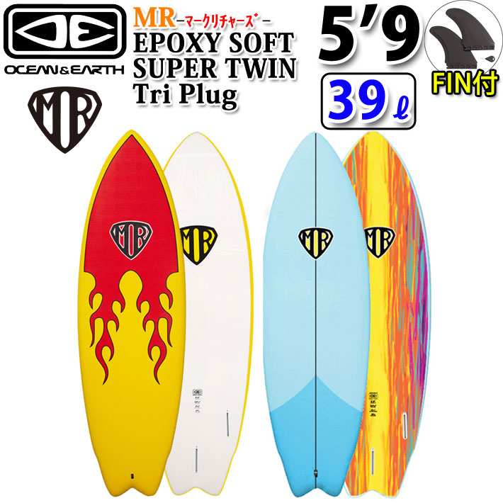 [follows特別価格] O&E   OCEAN＆EARTH オーシャンアンドアース サーフボード マークリチャーズ MR EPOXY SOFT SUPER TWIN FIN 5’9 ソフトサーフボード ツイン  [営業所止め送料無料]