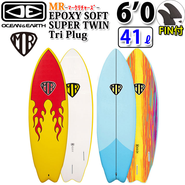 [follows特別価格] O&E   OCEAN＆EARTH オーシャンアンドアース サーフボード マークリチャーズ MR EPOXY SOFT SUPER TWIN FIN 6’0 ソフトサーフボード ツイン  [営業所止め送料無料]