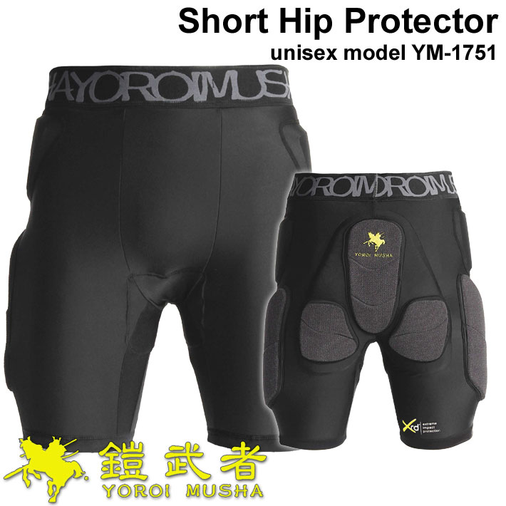 鎧武者 プロテクター ヨロイムシャ ショート ヒップ プロテクター Short Hip Protector [YM-1751] ユニセックス 下半身 臀部 XRD TOUGH TECH シリーズ ヒップガード お尻パッド ケツパッド スノーボード スノボー YOROI MUSHA 単板滑雪護具