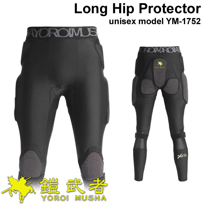 鎧武者 プロテクター ヨロイムシャ  ロング ヒップ プロテクター Long Hip Protector [YM-1752] ユニセックス 下半身 臀部 膝当て XRD TOUGH TECH シリーズ ヒップガード お尻パッド ケツパッド スノーボード スノボー YOROI MUSHA 単板滑雪護具