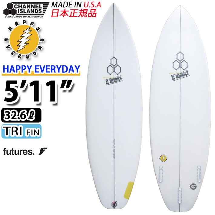 カリフォルニア製 アルメリック ハッピー エブリデイ サーフボード CHANNEL ISLANDS チャンネルアイランド HAPPY EVERYDAY [5'11] [A] future TRI FIN [営業所止め送料無料]