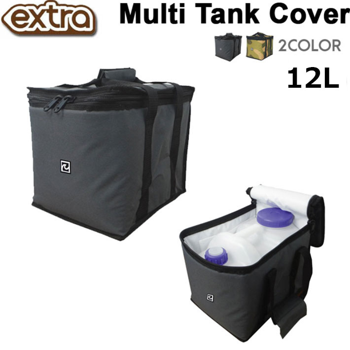 EXTRA エクストラ Multi Tank Cover マルチタンクカバー FITタイプ 12L クーラーBOX 保温カバー ポリタンク 海 海水浴 ビーチ マリンスポーツ