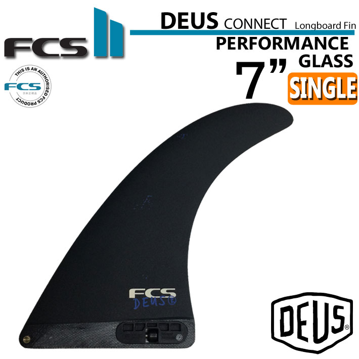 [店内ポイント20倍中!!] fcs2 フィン エフシーエスツー DEUS CONNECT PG 7 デウス コネクト パフォーマンスグラス ロングボード シングルフィン センターフィン