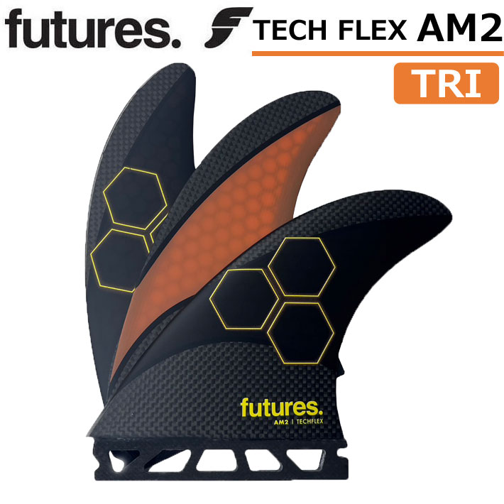 [店内ポイント10倍中!!] FUTURES FIN TECH FLEX AM2 Large フューチャーフィン [BLK ORANGE] アル・メリック ショートボード フィン トライフィン 3枚セット サーフィン サーフボード