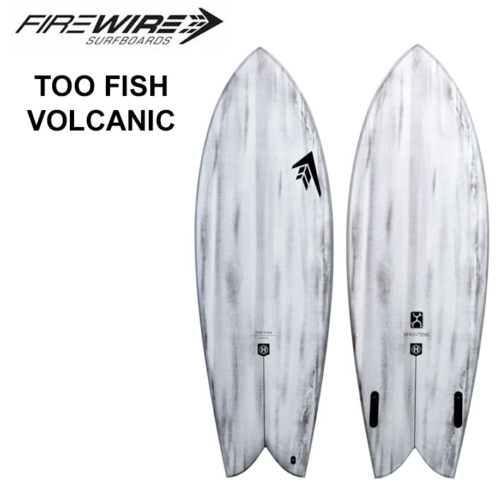 FIREWIRE SURFBOARDS ファイヤーワイヤー サーフボード TOO FISH トゥー フィッシュ VOLCANIC Rob Machado  ロブ・マチャド 日本正規販売店 [営業所留め送料無料]