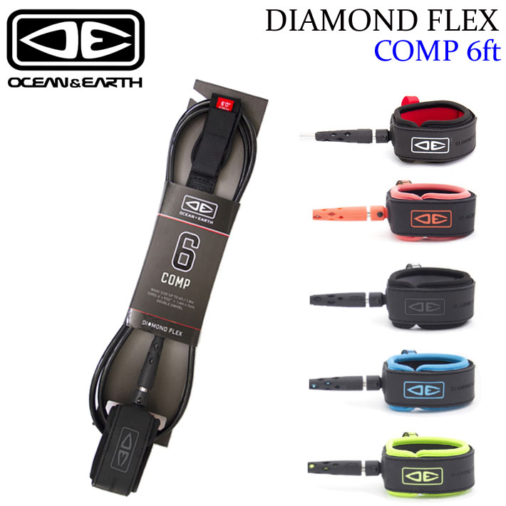 25 OCEAN&EARTH サーフィン リーシュコード DIAMOND FLEX COMP 6'0 ANKLE 足首用 6ft オーシャン＆アース ショートボード リーシュ