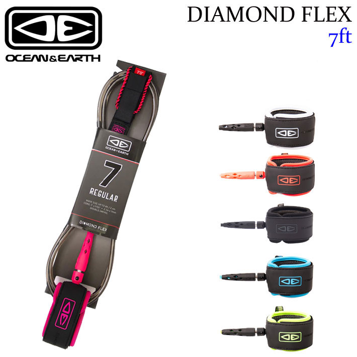 25 OCEAN&EARTH サーフィン リーシュコード DIAMOND FLEX 7'0 ANKLE 足首用 7ft オーシャン＆アース ファンボード リーシュ