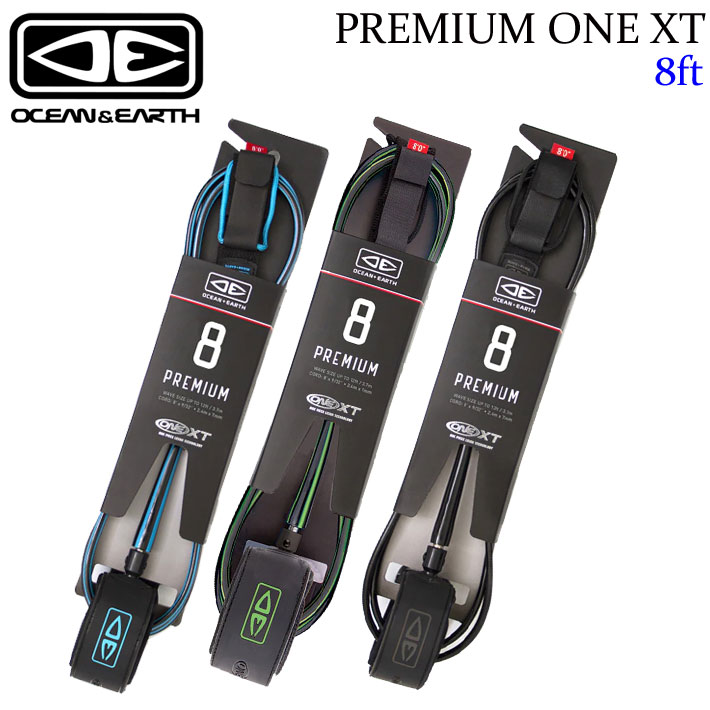 25 OCEAN&EARTH サーフィン リーシュコード PREMIUM ONE-XT 8'0 ANKLE 足首用 8ft オーシャン＆アース ファンボード リーシュ