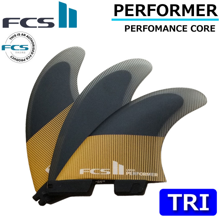 [店内ポイント20倍中!!] FCS2 FIN エフシーエス2 フィン パフォーマー PERFORMER PC [MANGO] TRI パフォ－マンスコア トライ [S／M／L] 3FIN ショートボード用 サーフボードフィン スラスター [日本正規品]