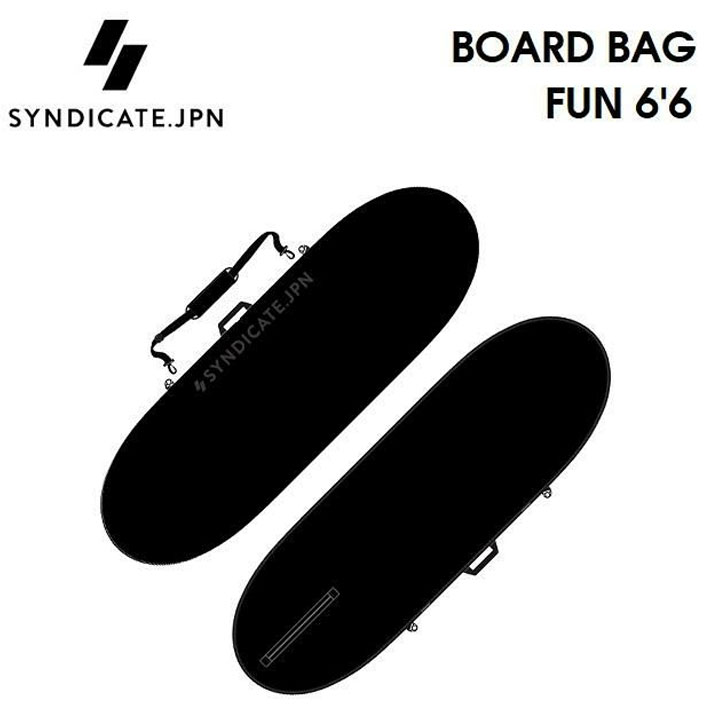 ハードケース SYNDICATE JPN シンジケート BOARD BAG 6’6 FUN ファンボード用 ボードバッグ サーフボードケース