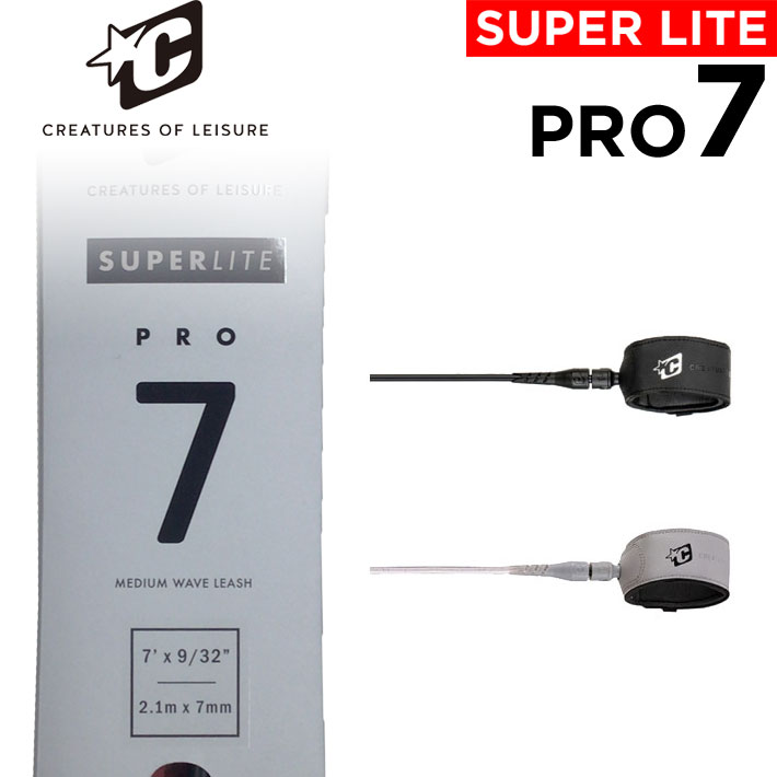 2024 サーフィン リーシュコード  CREATURES クリエイチャー SUPERLITE PRO 7 スーパーライト ファンボード プロリーシュ パワーコード 送料無料