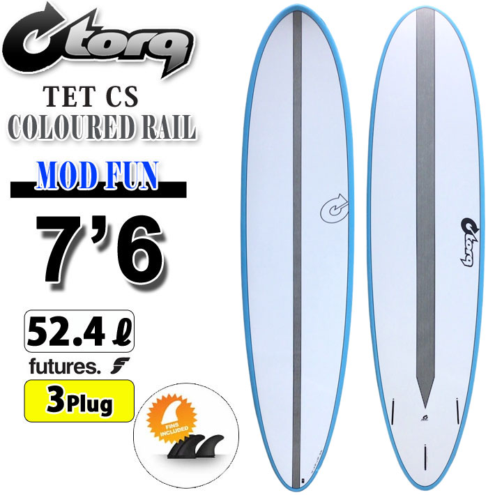 torq surfboard トルク サーフボード TET CS Color Design MOD FUN 7'6 [MiamiBlue Raill] ファンボード エポキシボード [営業所止め送料無料]