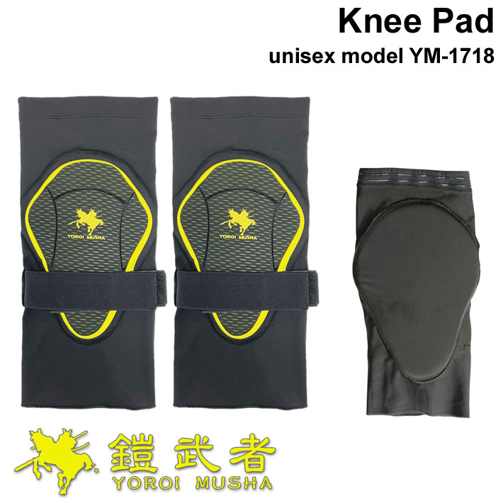 鎧武者 プロテクター ヨロイムシャ ニー パッド Knee Pad [YM-1718] ひざ 膝 膝当て ユニセックス XRD ORIGINAL シリーズ スノーボード スノボー YOROI MUSHA 単板滑雪護具