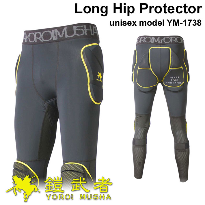 鎧武者 プロテクター ヨロイムシャ ロング ヒップ プロテクター Long Hip Protector [YM-1738] 下半身 臀部 膝当て ヒップガード お尻パッド ケツパッド ユニセックス XRD ORIGINAL シリーズ スノーボード スノボー YOROI MUSHA 単板滑雪護具
