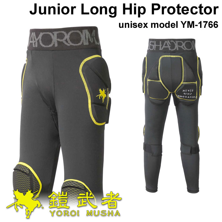 鎧武者 プロテクター ヨロイムシャ ジュニア ロング ヒップ プロテクター Junior Long Hip Protector [YM-1766] キッズ ユース 子供用 下半身 臀部 膝当て XRD ORIGINAL シリーズ スノーボード スノボー YOROI MUSHA 単板滑雪護具