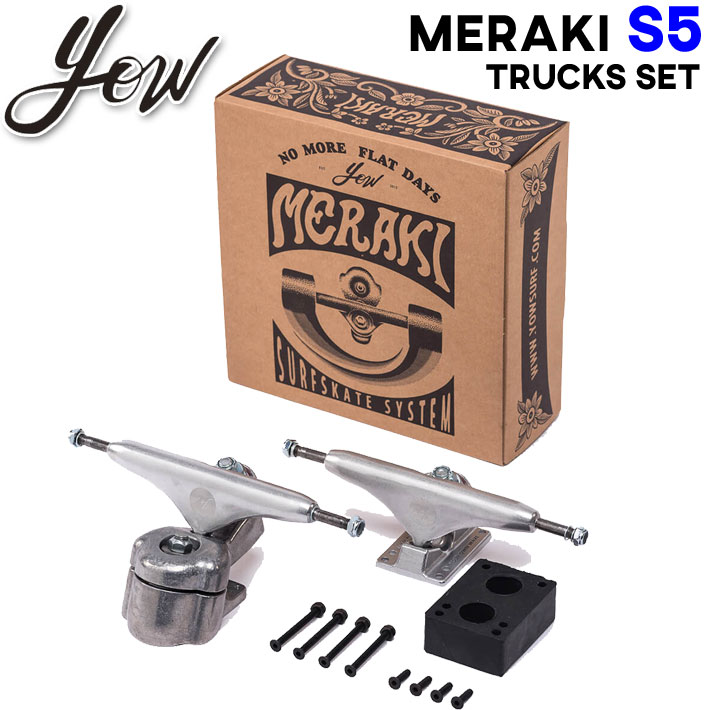 [4月中旬頃入荷] YOW SURFSKATE トラック MERAKI S5 TRUCK ヤウ サーフスケート ロングスケートボード スケート パーツ サーフィン スケボー