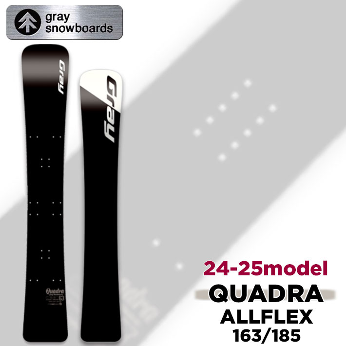 [在庫限り] 24-25 GRAY SNOWBOARDS グレイ QUADRA クアドラ メンズ 163cm 185cm アルペン アルペンボードスノーボード 板 2024 2025