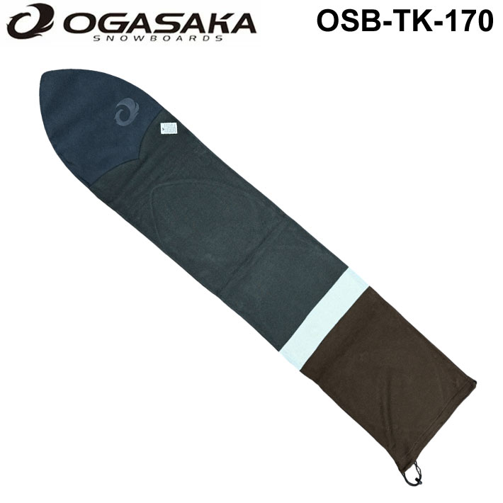 OGASAKA オガサカ スノーボード ニットカバー OSB-TK-170 汎用タイプ ソールカバー ソールガード SOLECOVER KNIT