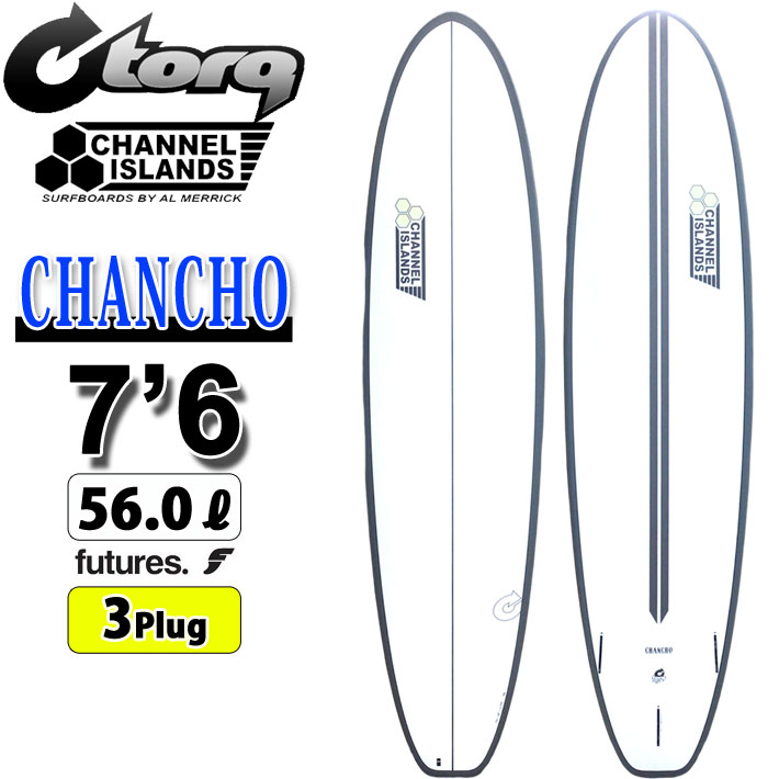 2025 torq surfboard トルク サーフボード X-LITE CHANCHO 7'6 [Graphite Pinline] チャンチョ ファンボード AL MERRICK アルメリック CHANNEL ISLANDS チャンネルアイランド エポキシボード ミッドレングス EPSボード サーフィン